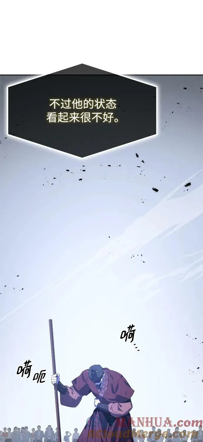 第30话 第4页