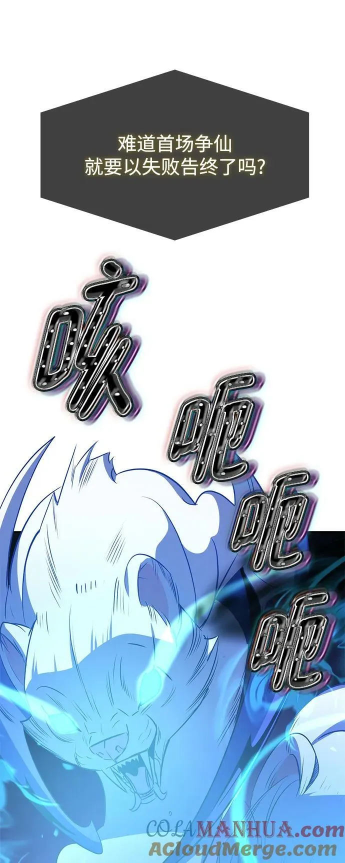 第30话 第7页