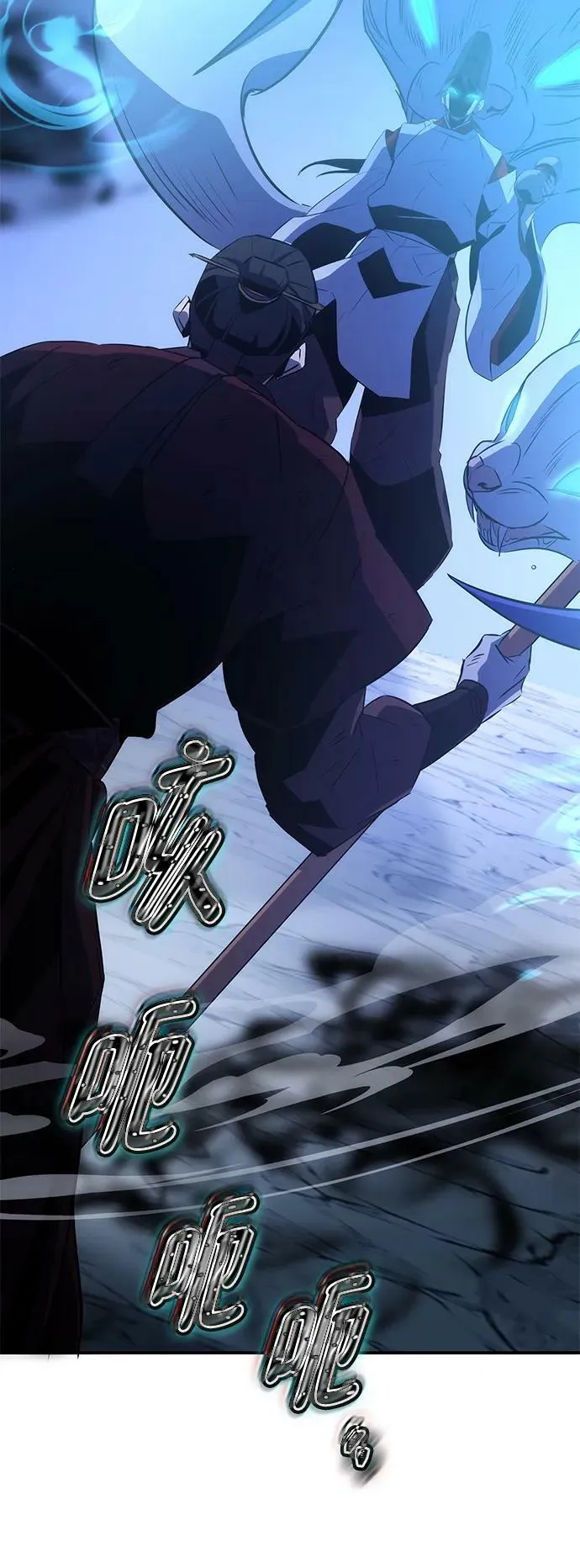 第30话 第8页