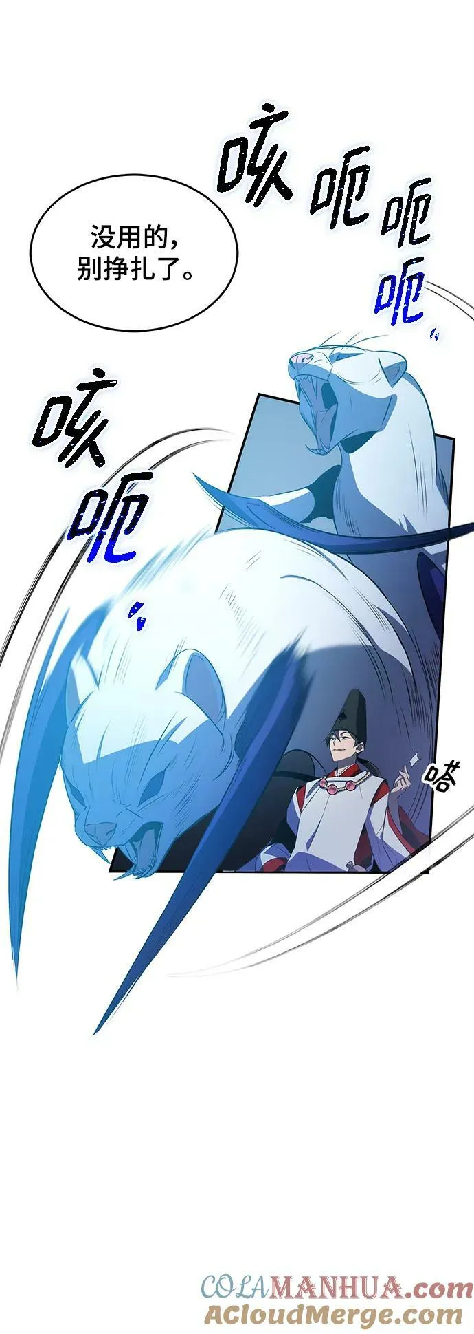 第30话 第13页