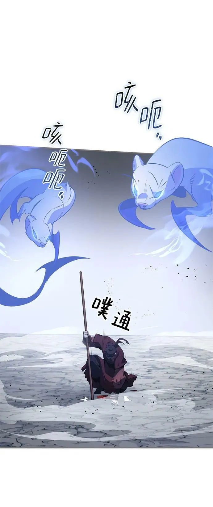 第30话 第18页