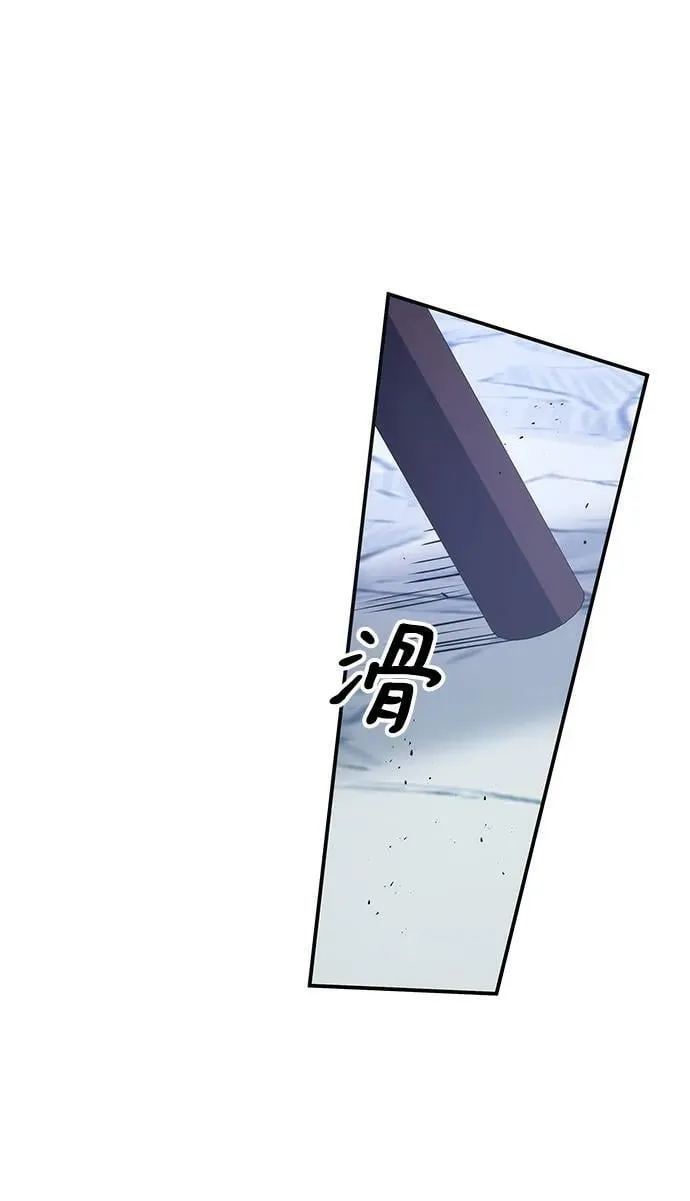 第30话 第20页