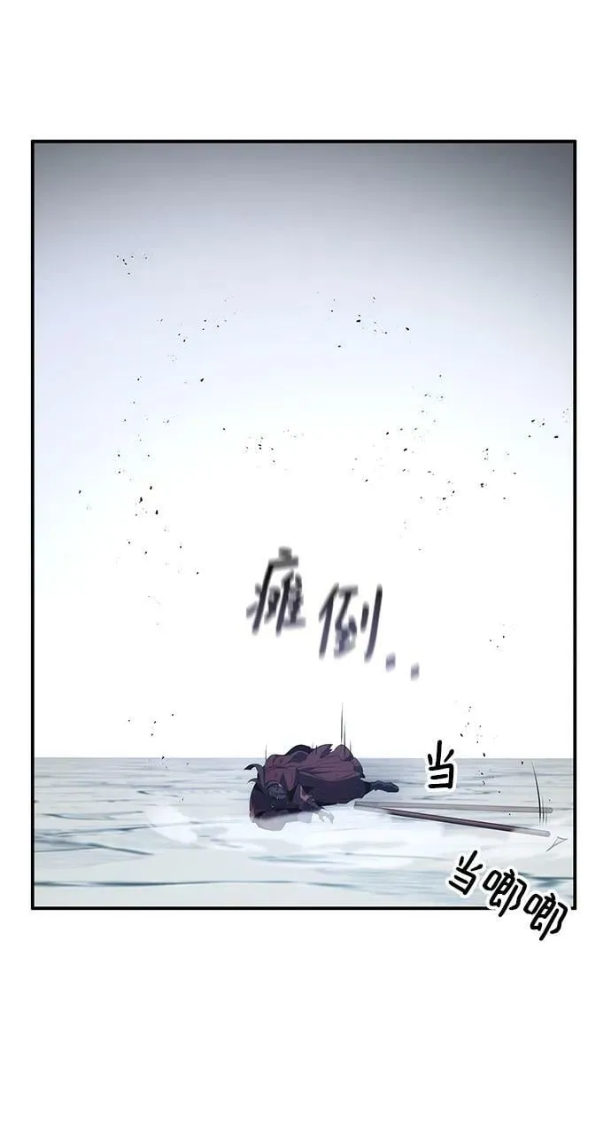 第30话 第21页
