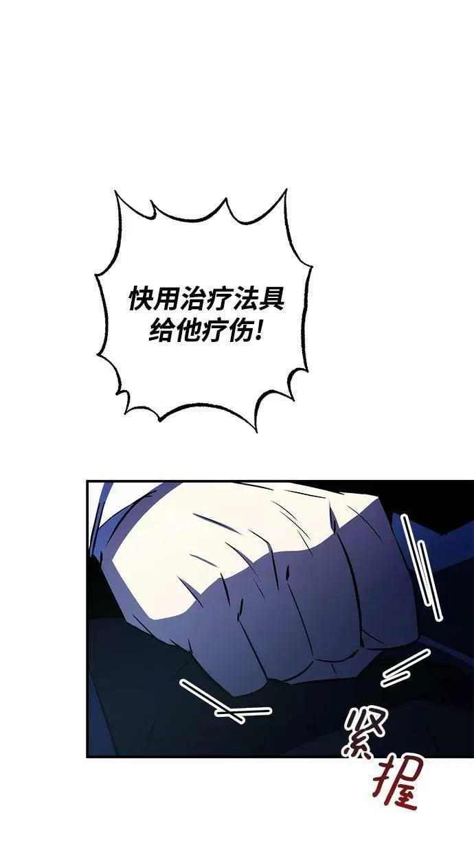 第30话 第23页