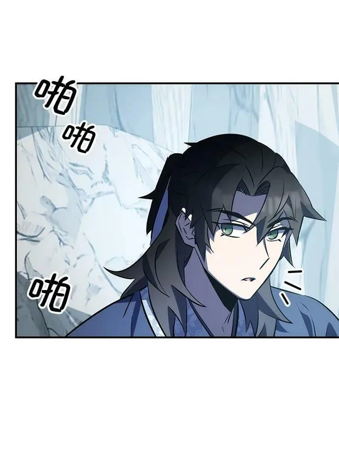 第30话 第24页