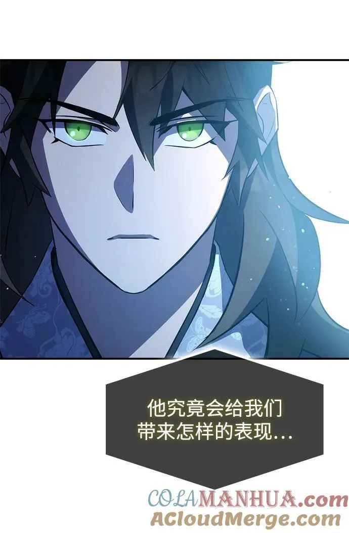 第30话 第34页