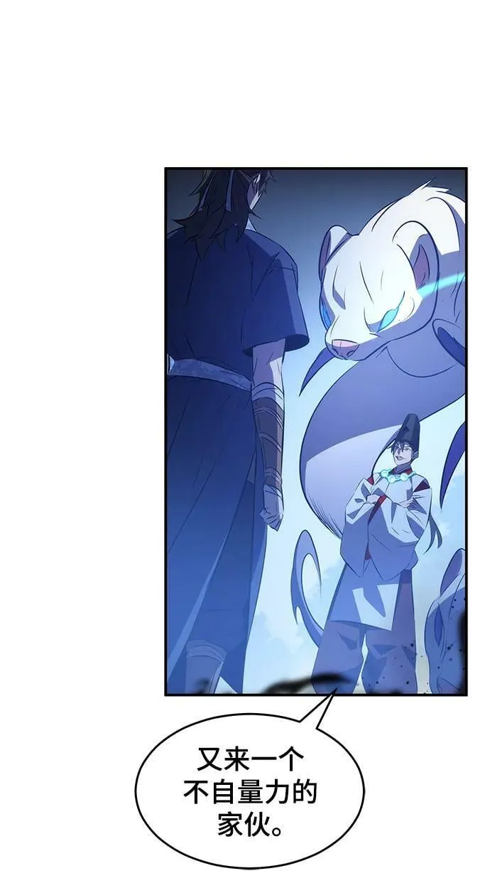 第30话 第35页