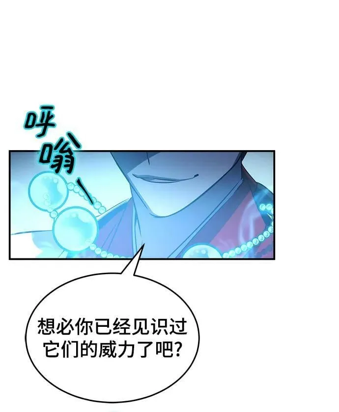 第30话 第36页