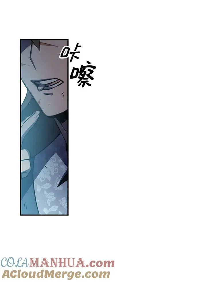 第30话 第58页