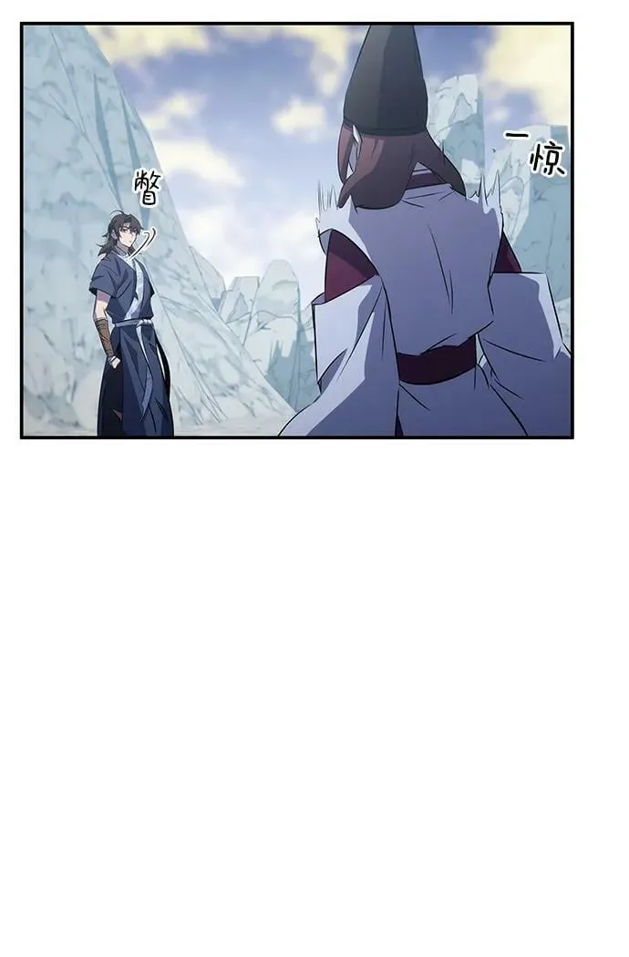 第30话 第62页