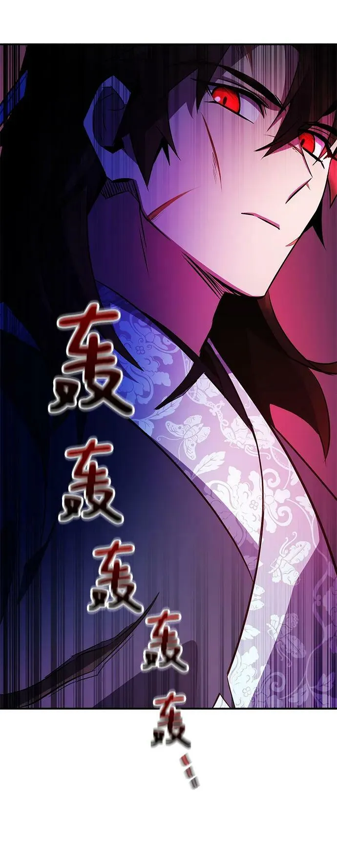第30话 第63页