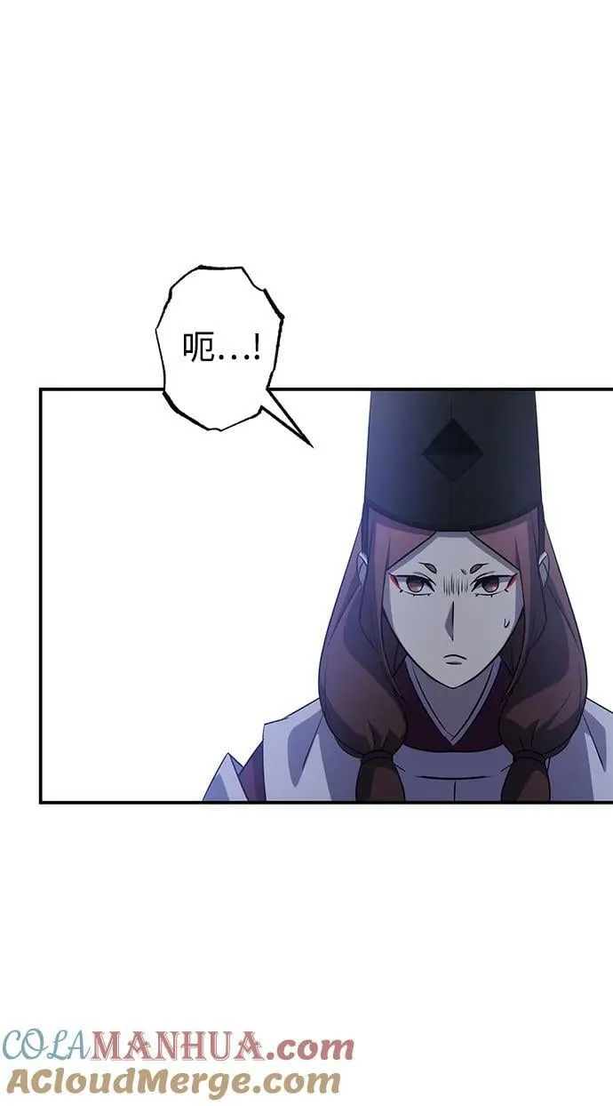 第30话 第64页