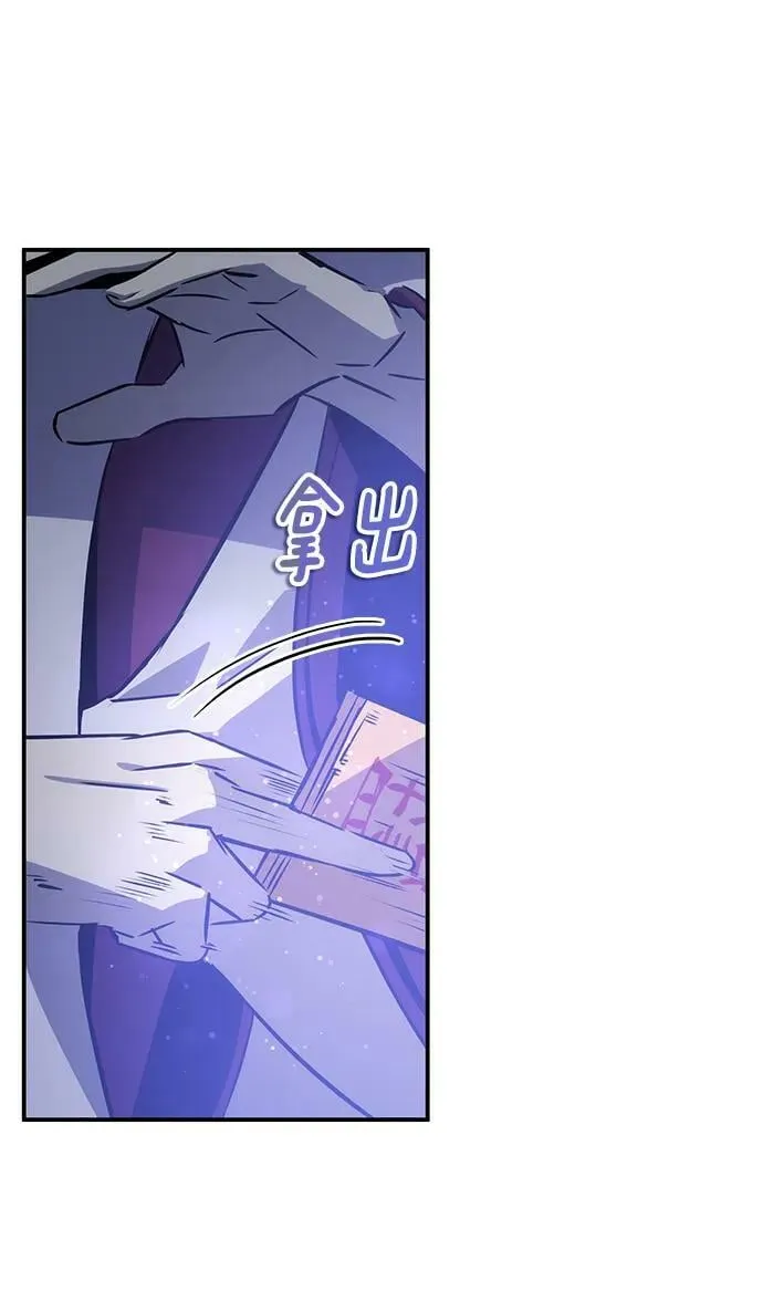 第30话 第65页