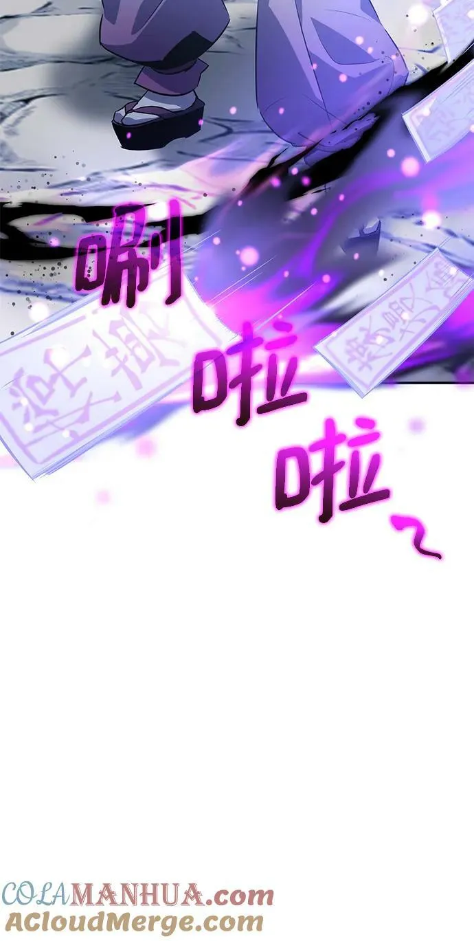 第30话 第67页