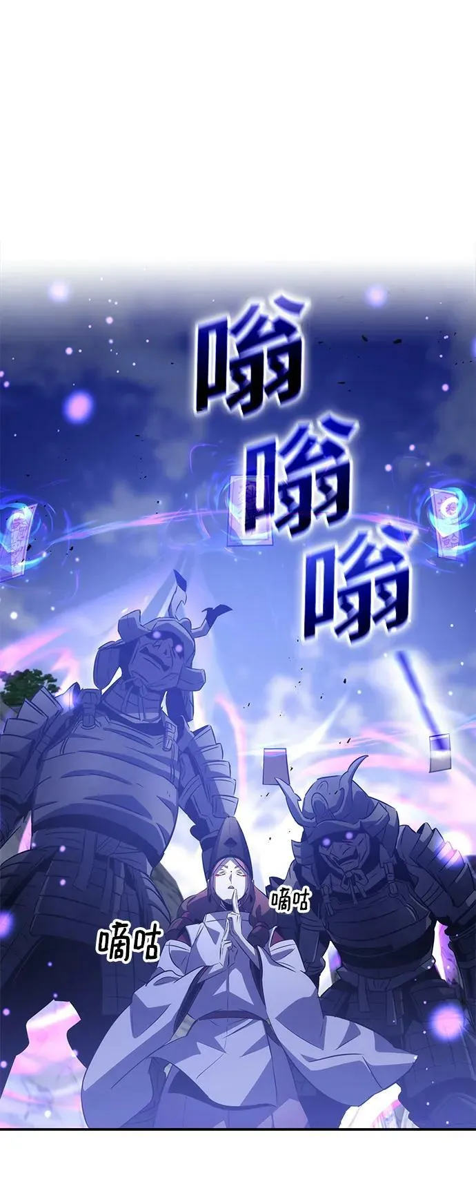 第30话 第68页