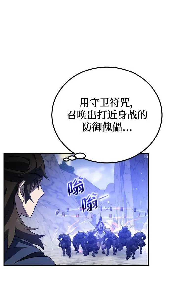 第30话 第69页