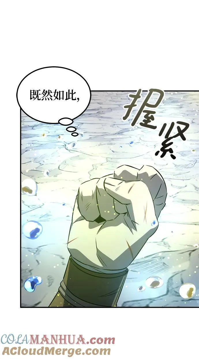 第30话 第70页