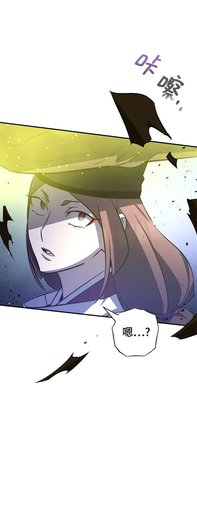 第30话 第74页