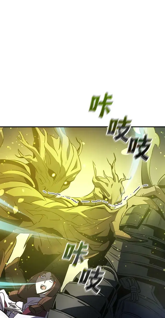 第30话 第75页