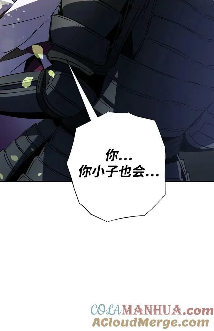 第30话 第76页