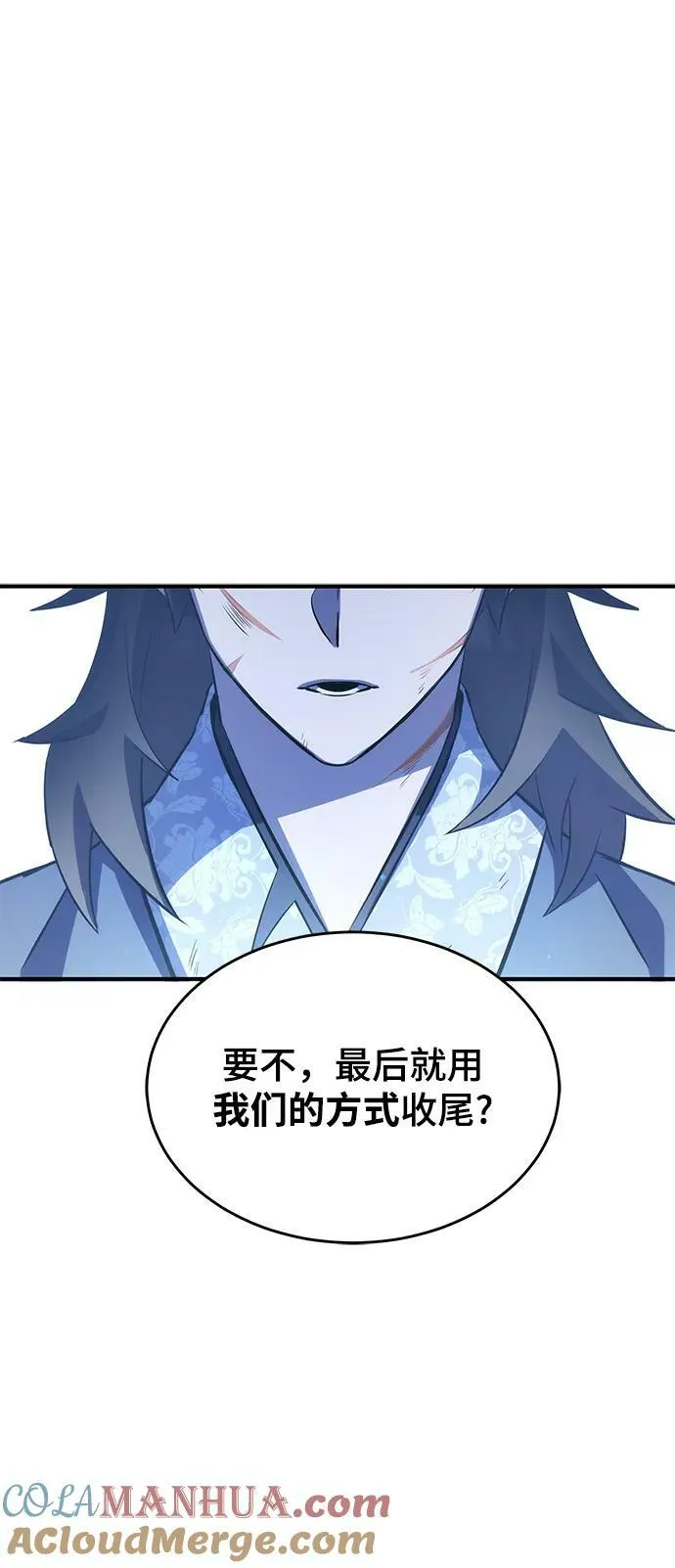 第30话 第79页