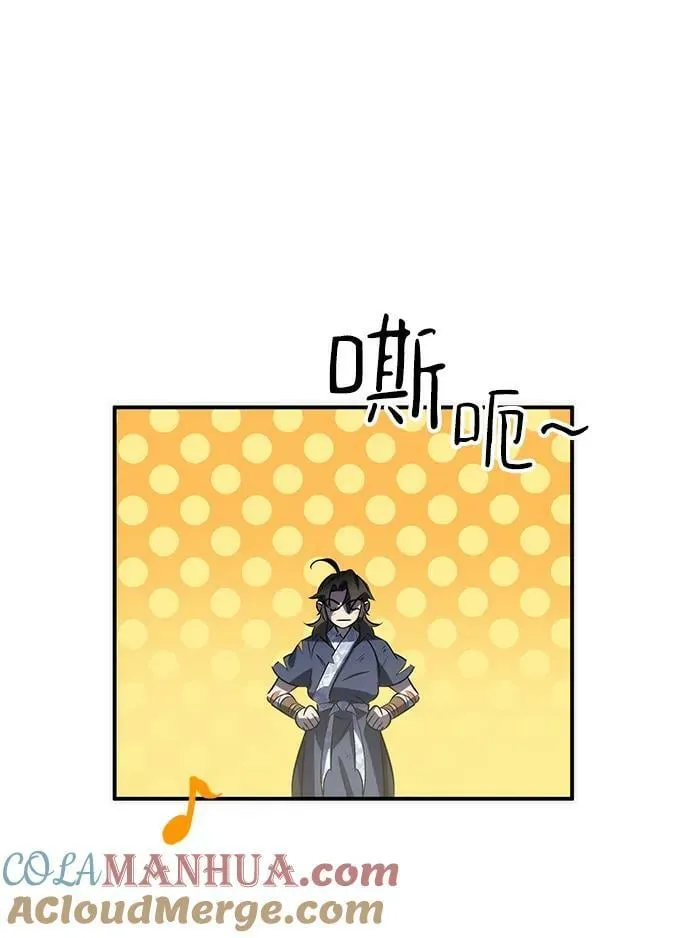 第30话 第82页