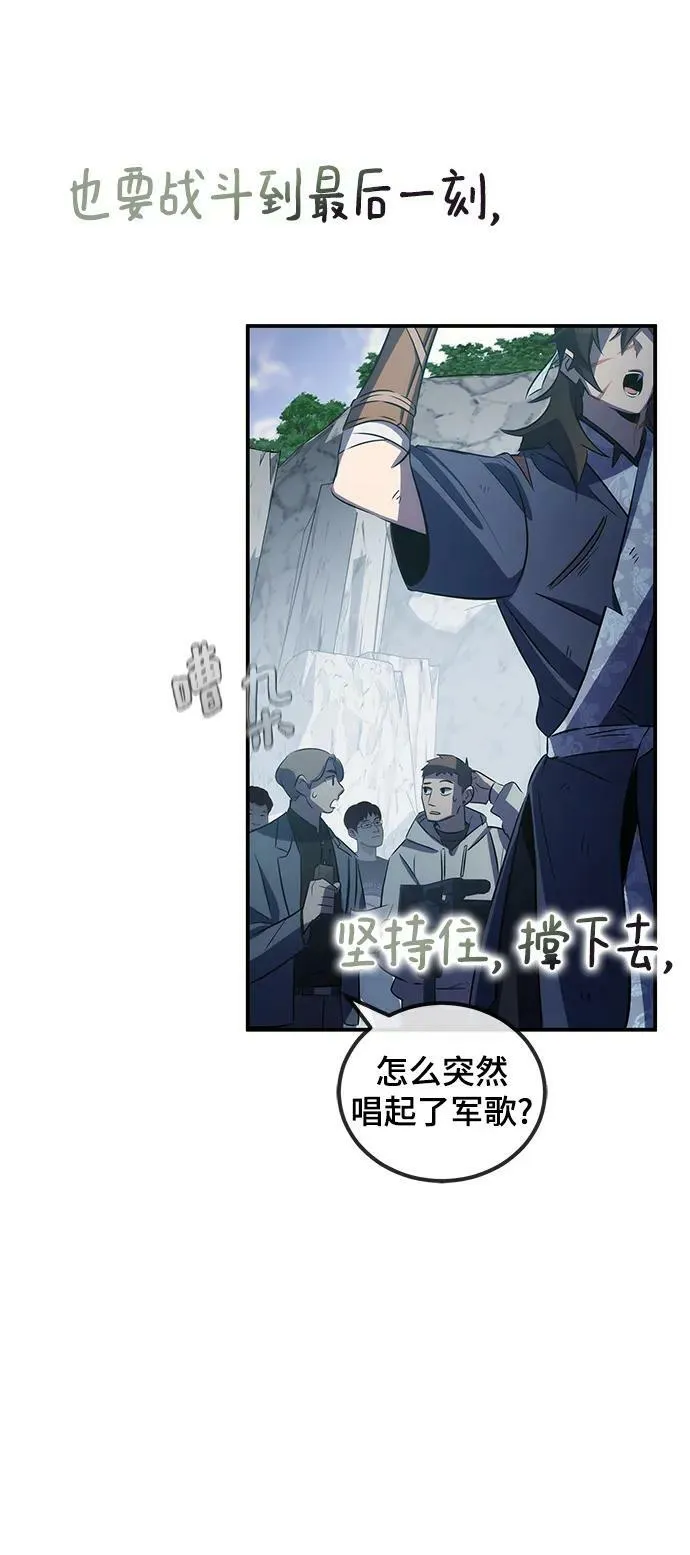第30话 第84页