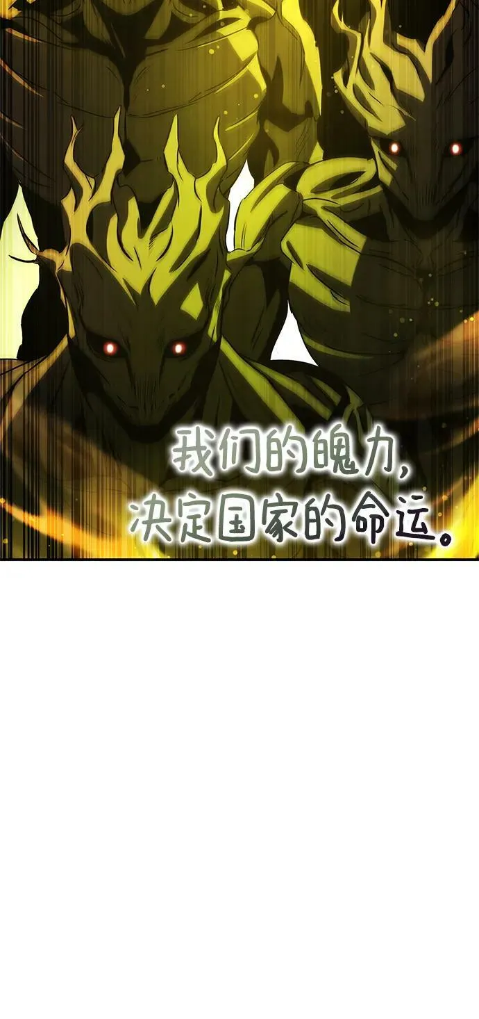 第30话 第86页