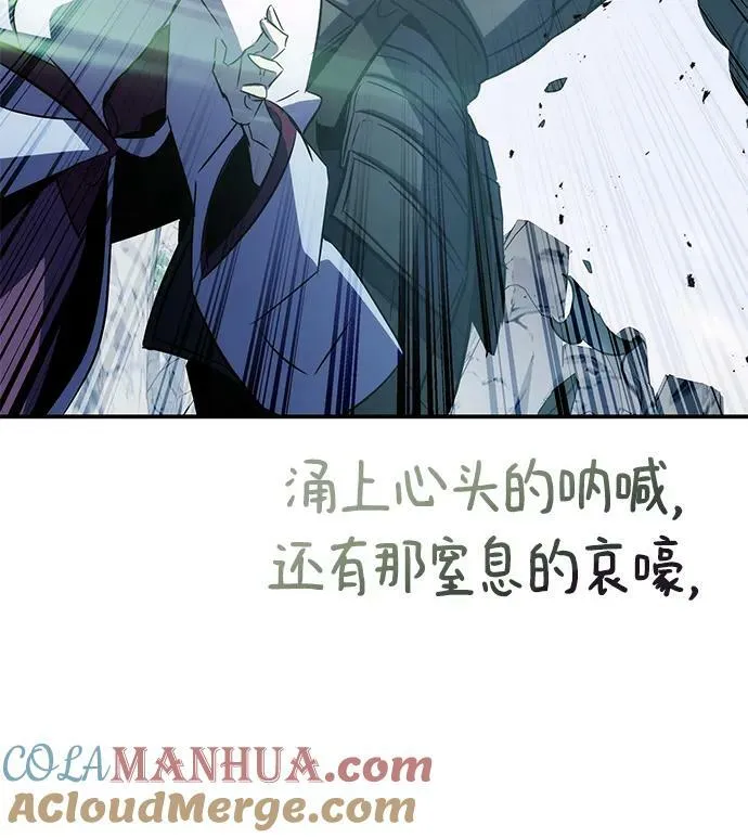 第30话 第88页