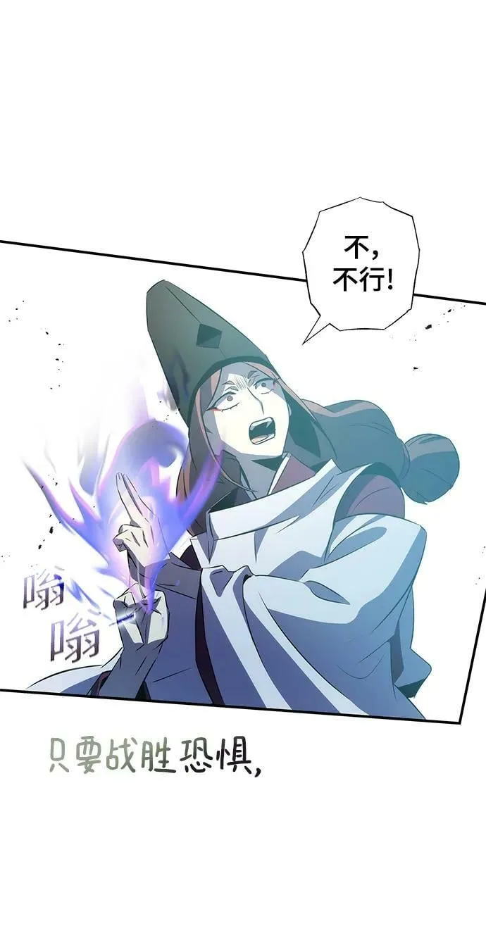 第30话 第89页