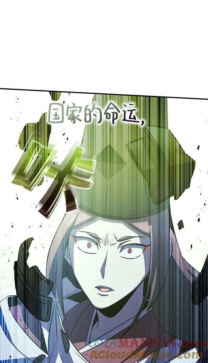 第30话 第91页