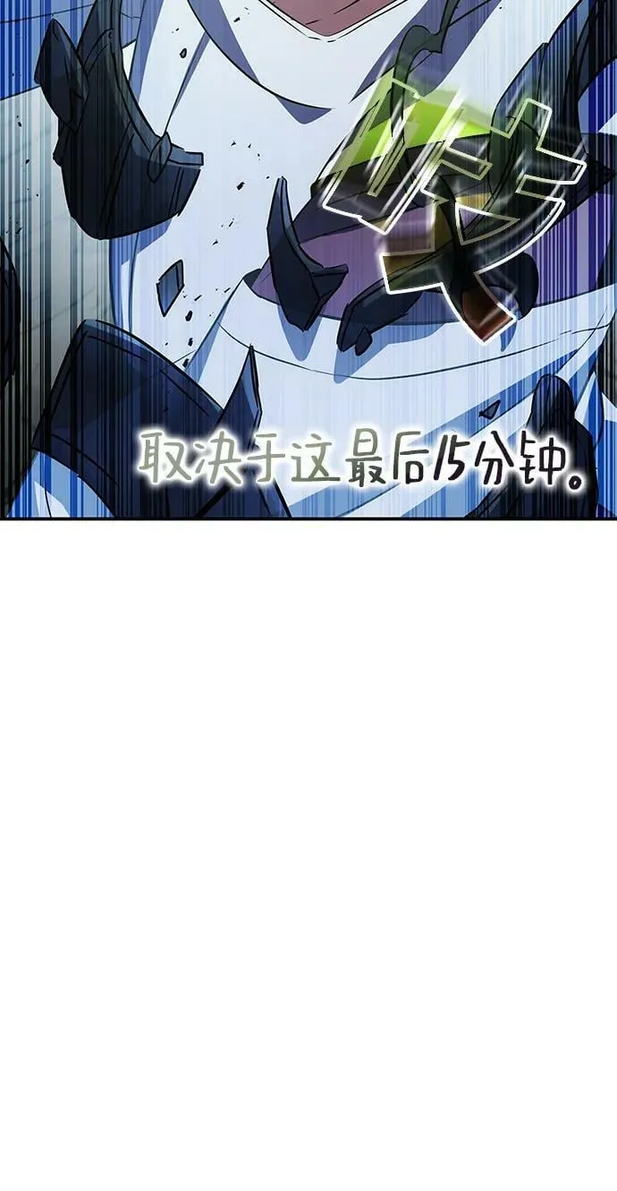 第30话 第92页