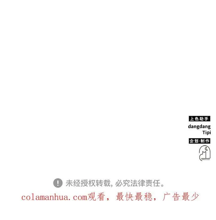 第30话 第95页