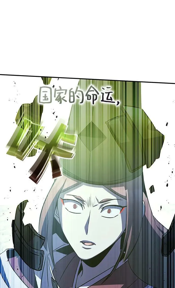 第31话 第2页