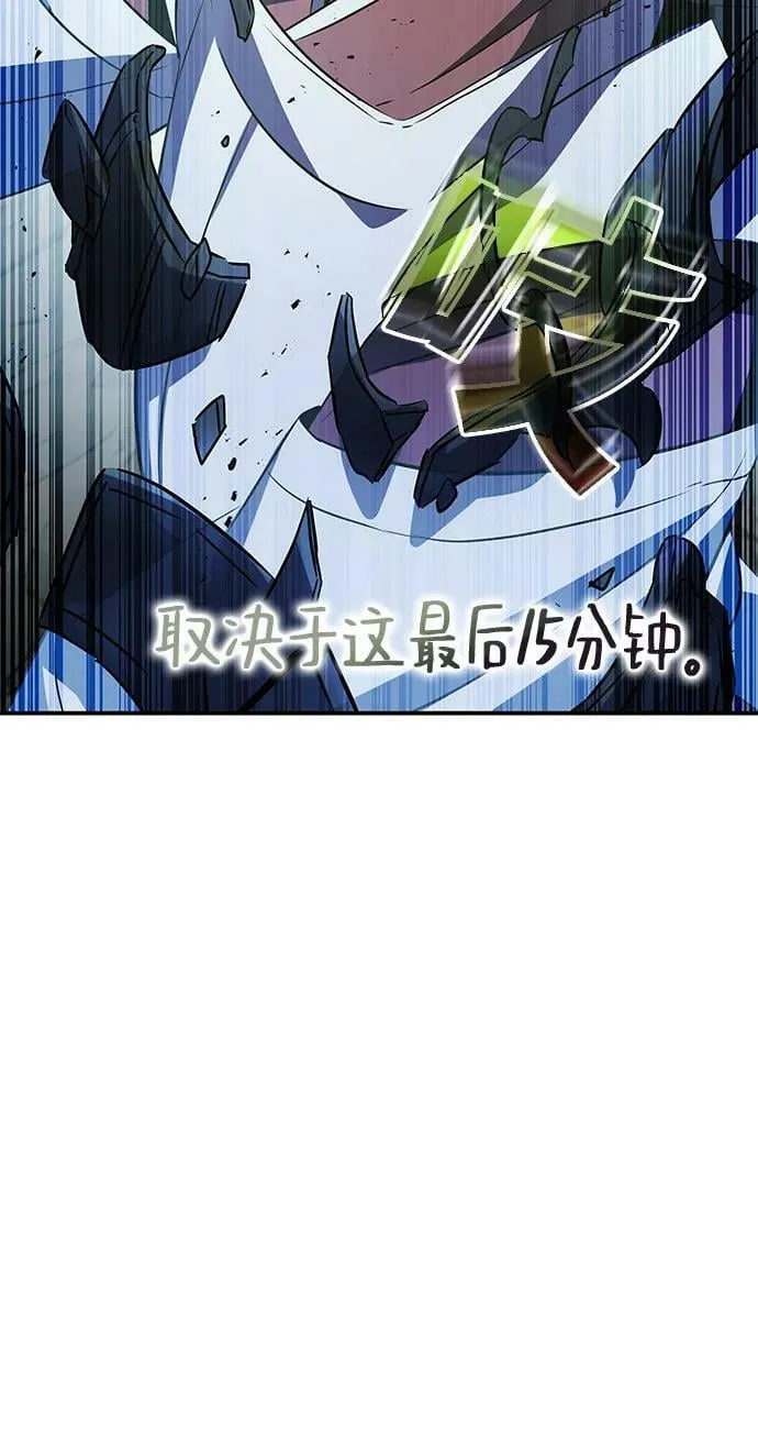 第31话 第3页