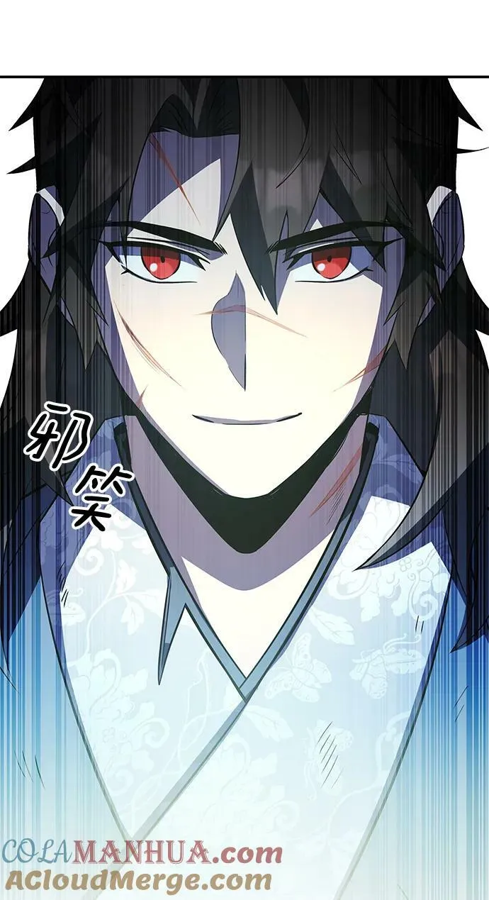第31话 第4页