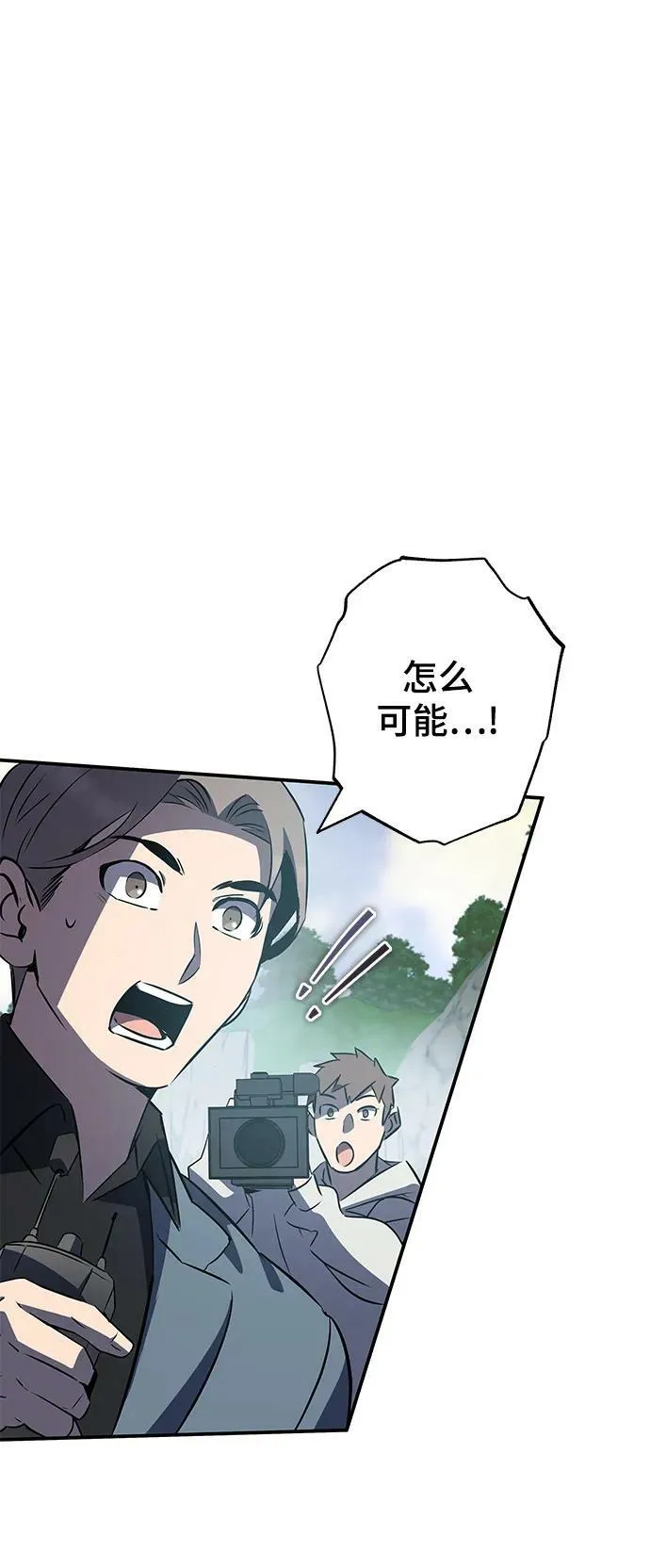 第31话 第6页
