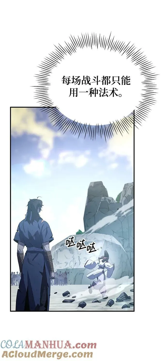 第31话 第10页