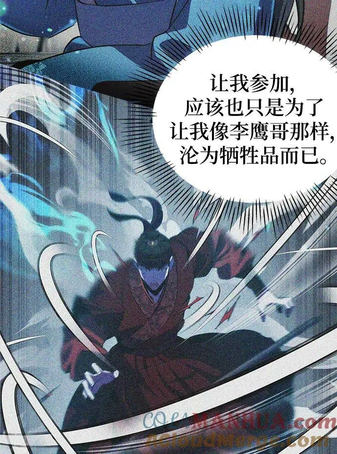 第31话 第13页