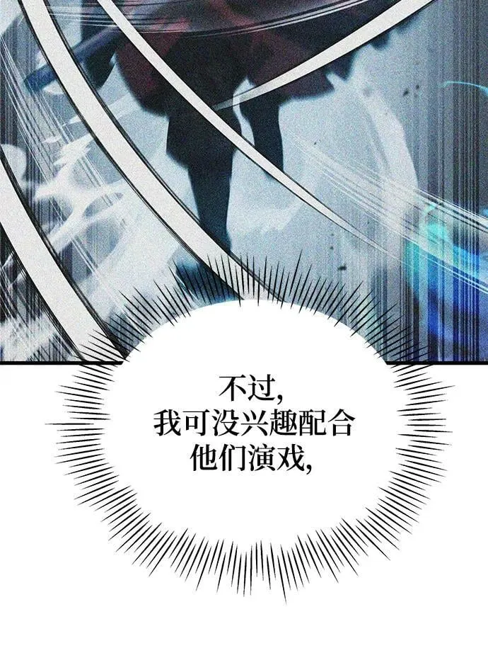 第31话 第14页