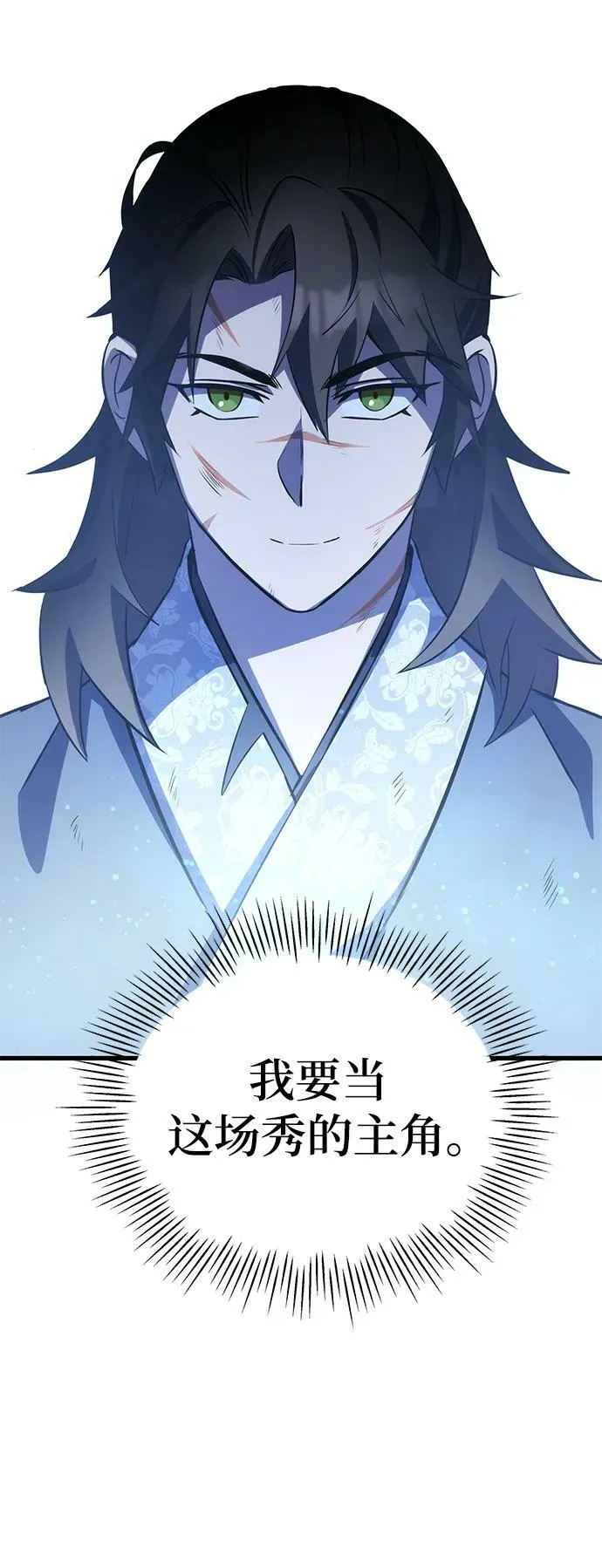 第31话 第15页