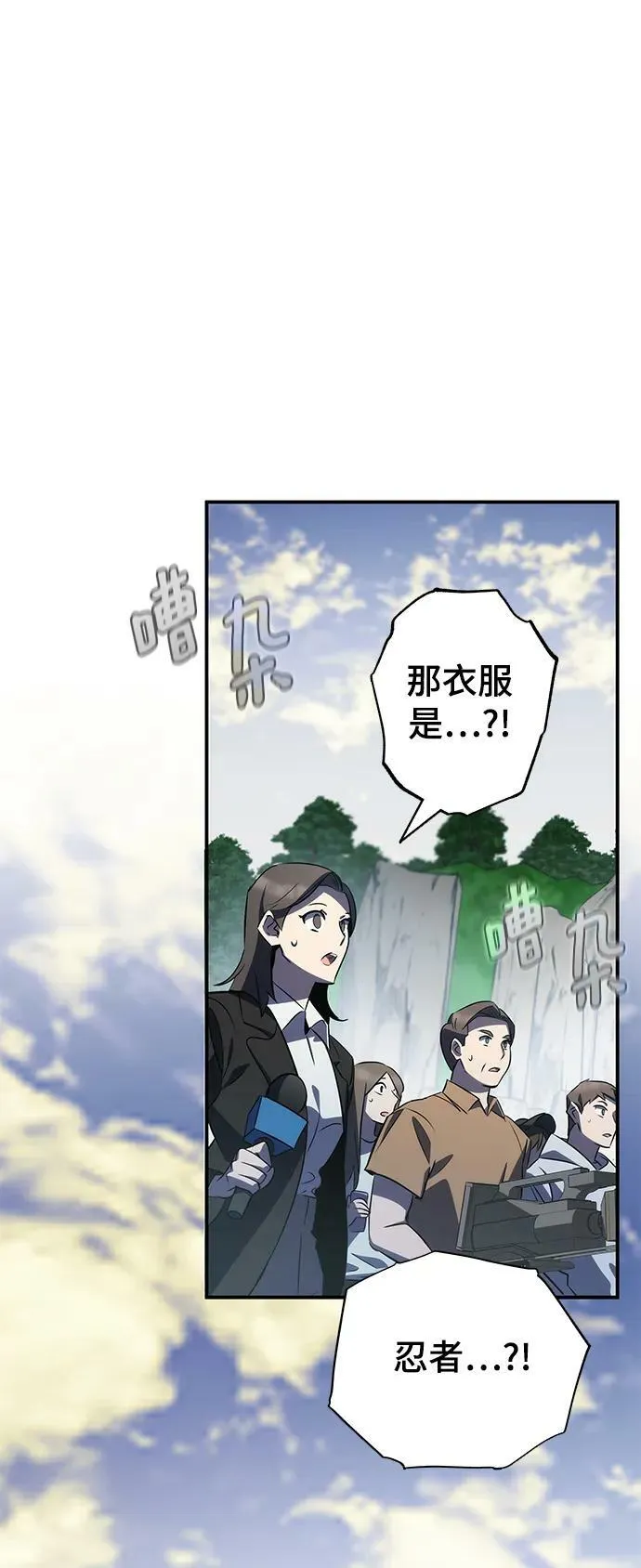 第31话 第17页