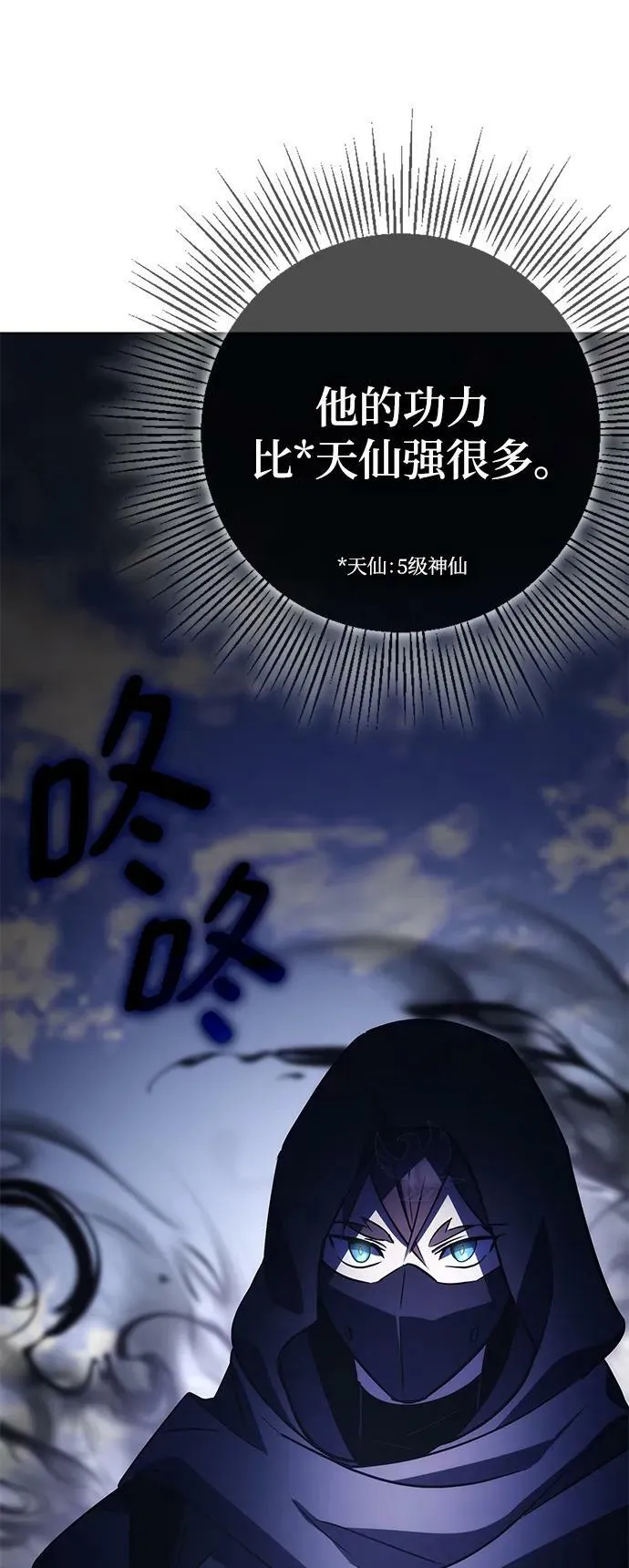 第31话 第20页
