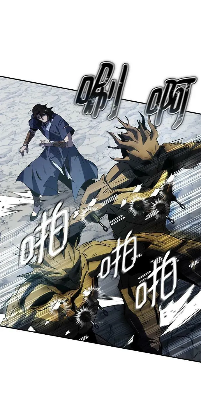 第31话 第24页