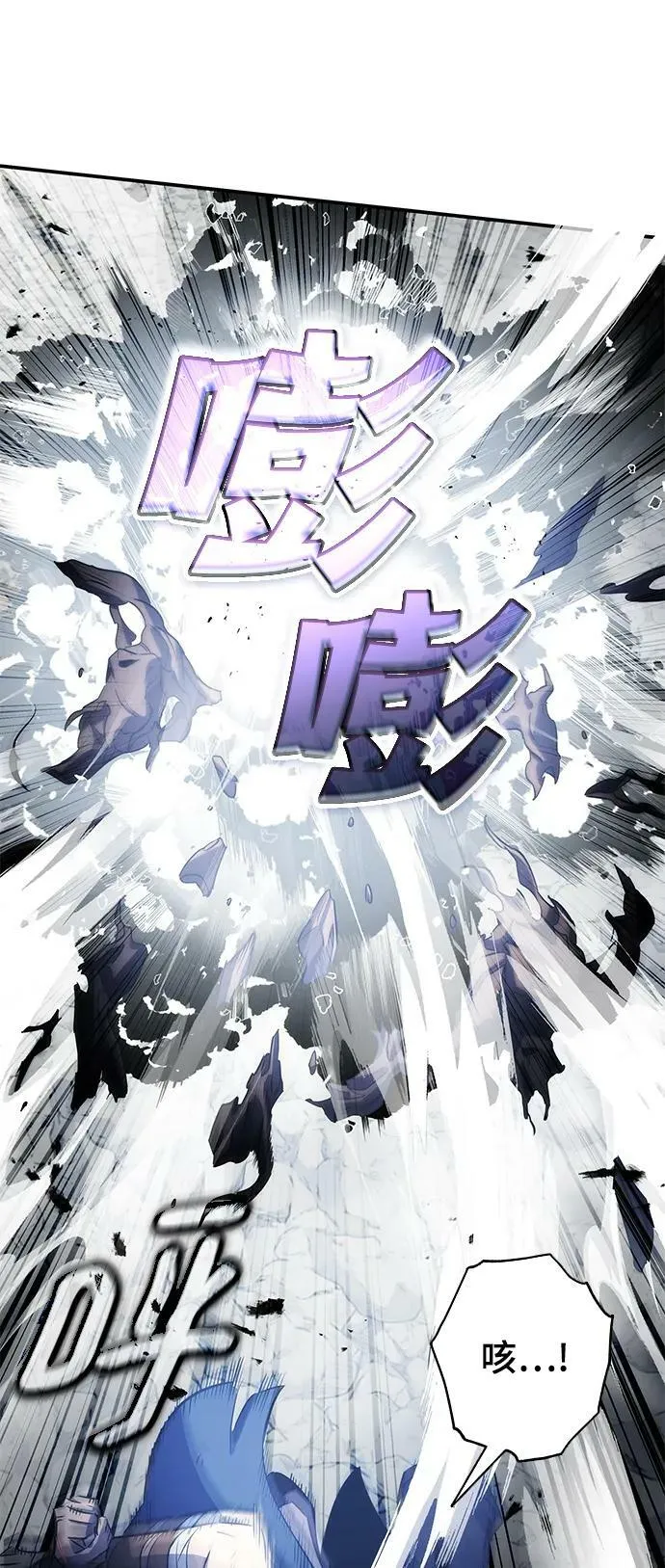 第31话 第26页