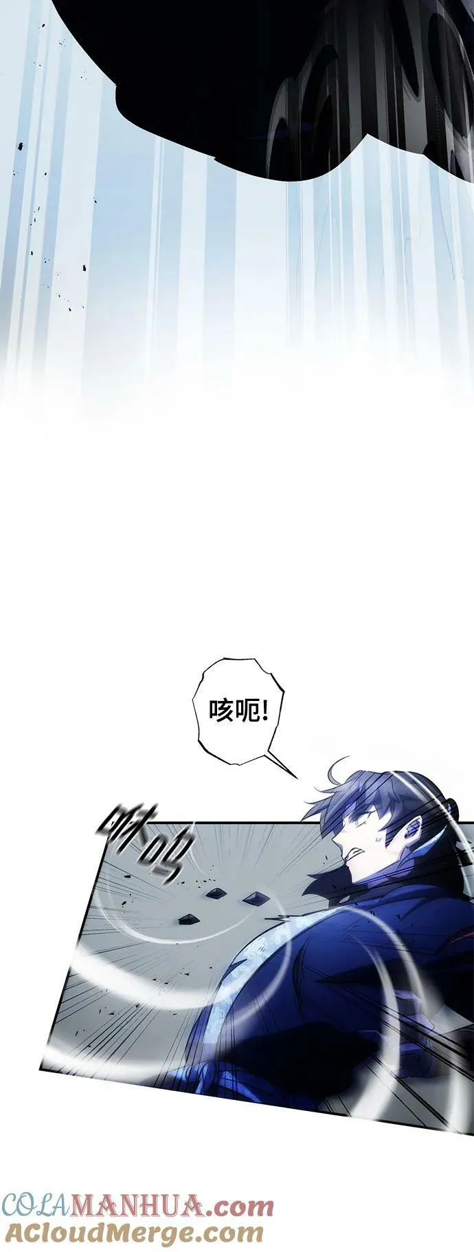 第31话 第31页