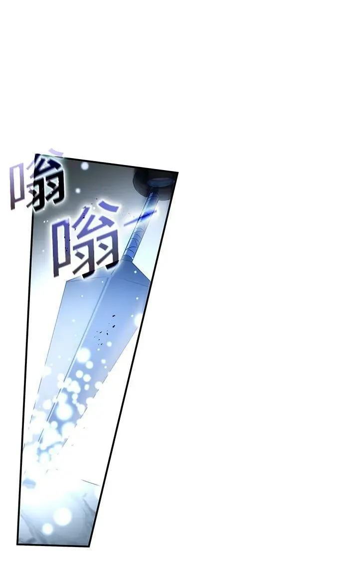 第31话 第33页