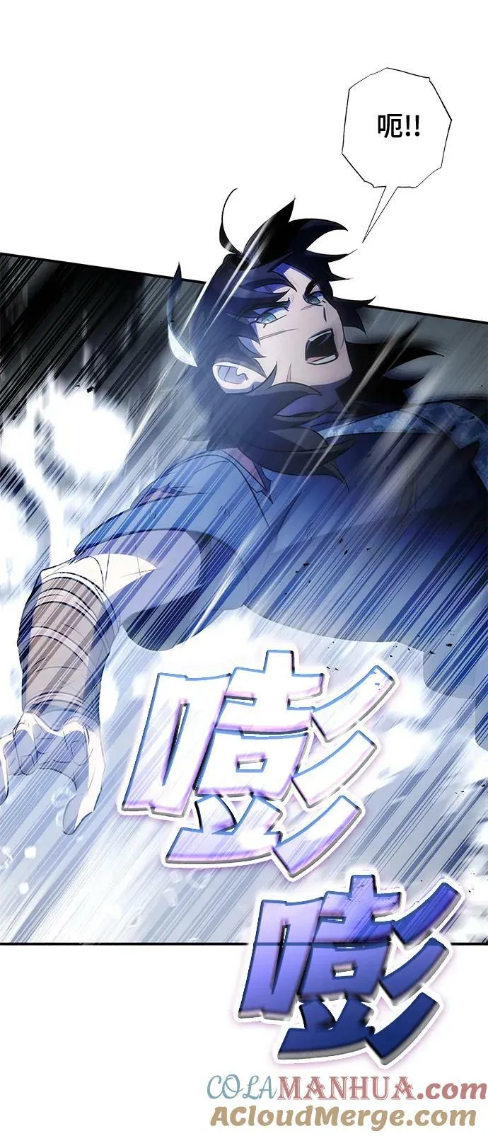 第31话 第34页