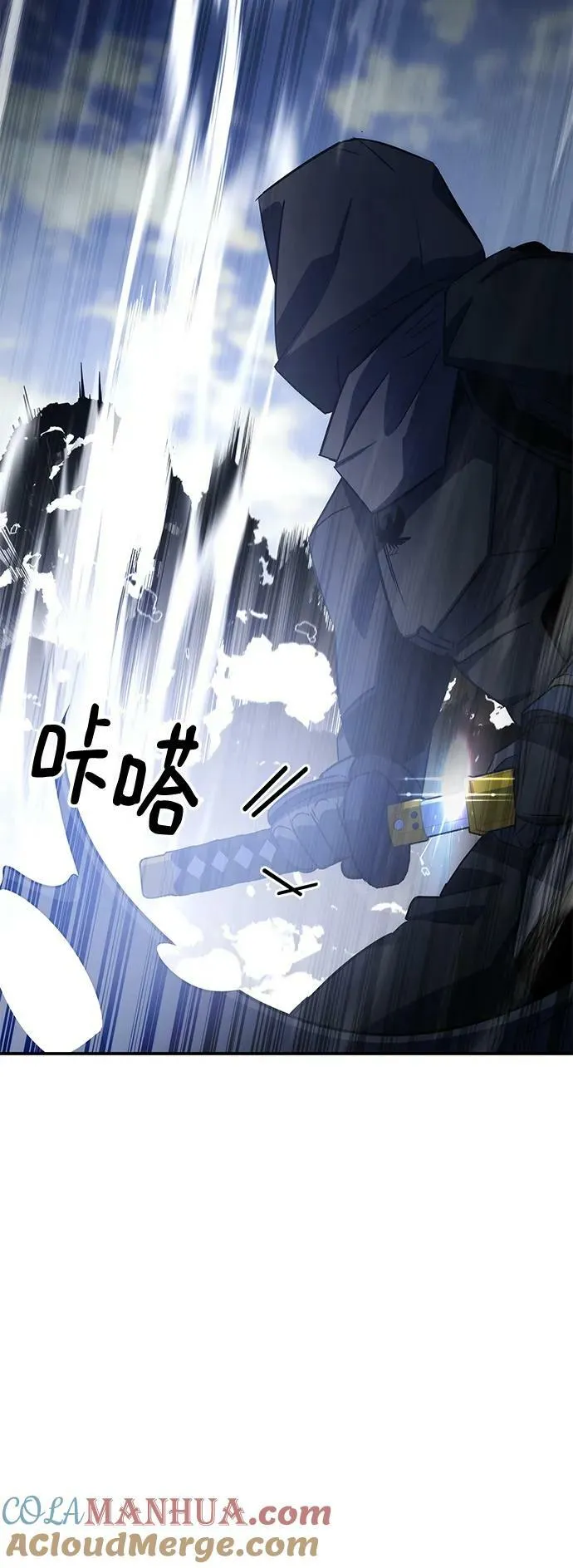 第31话 第37页