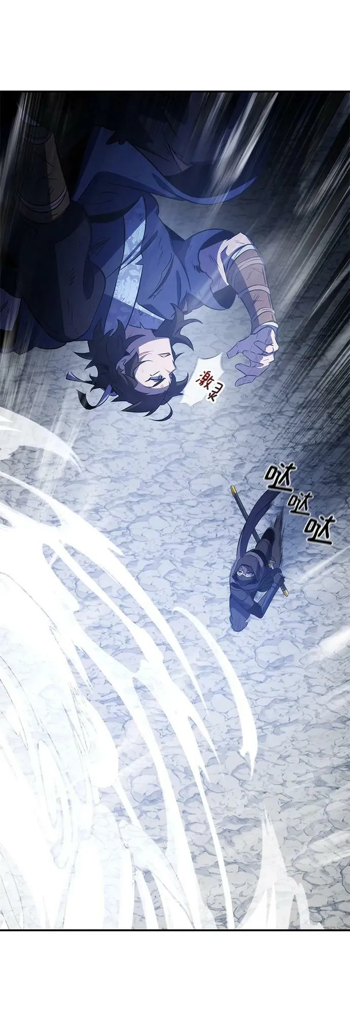第31话 第38页